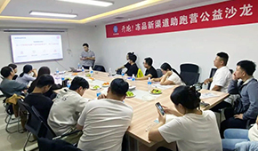 新渠道助跑營(yíng) | 流量在哪里生意就在哪里！專家開(kāi)講“短視頻”B端營(yíng)銷，跳出內(nèi)卷跑贏同行
