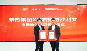 親熱調(diào)理豬肚&鴨腸獲雙料第一，背后有什么“成功密碼”？