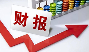 三季報(bào) | 海欣營(yíng)收4.27億；龍大凈利增長(zhǎng)161.61%；牧原擬分紅45億…