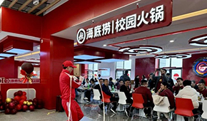 跨界賣烤串VS開校園/工廠火鍋店，哪條路更適合海底撈？