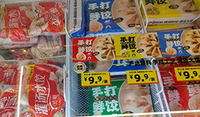 零食折扣“變身”全品類，凍品怎樣能搭上順風(fēng)車？