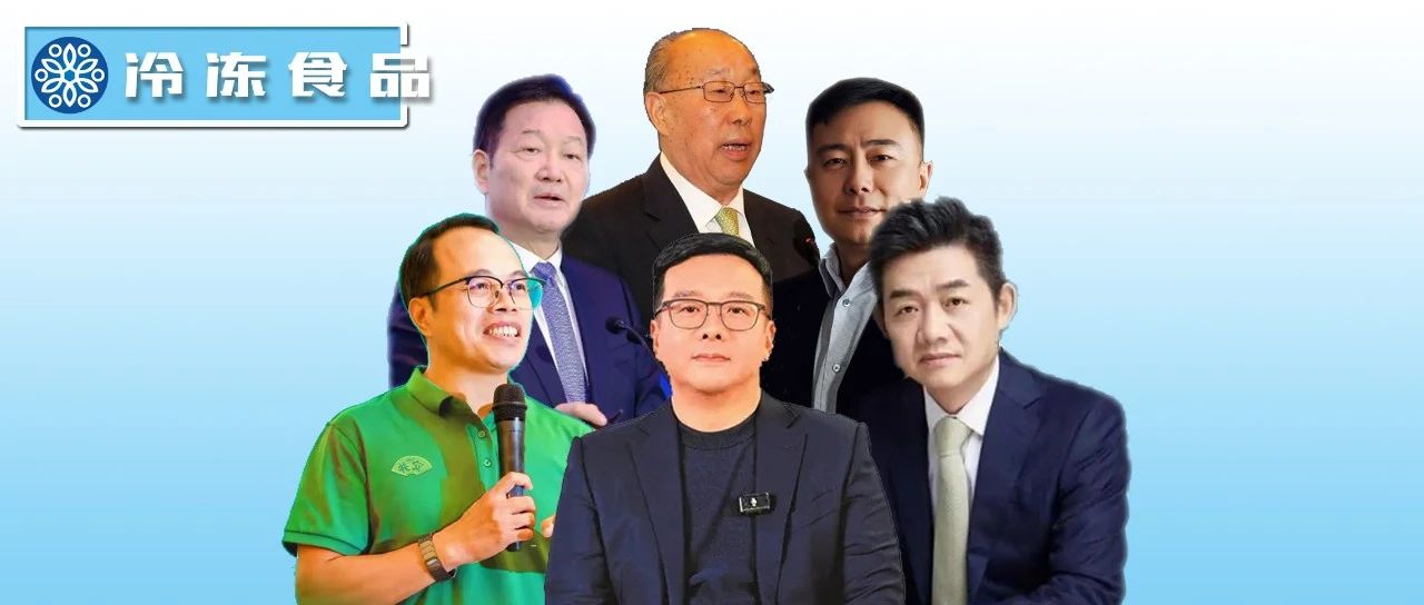 三全陳南、思念王鵬、安井張清苗、千味孫劍…關(guān)于行業(yè)創(chuàng)新，大佬們這樣說(shuō)