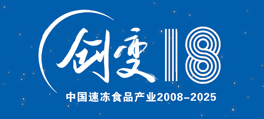 從“團(tuán)圓符號”到“情緒魔丸”，速凍湯圓是怎樣一步一步進(jìn)化的？