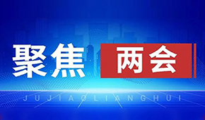 三全陳南、牧原秦英林、新希望劉永好…食業(yè)界代表委員今年都關(guān)注啥？