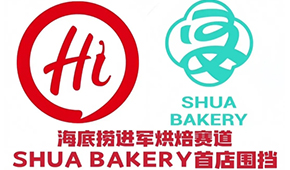  海底撈孵化烘焙品牌“SHUA BAKERY”，首店圍擋亮相杭州