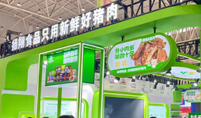 發(fā)布會(huì)簽約火爆！揚(yáng)翔食品全產(chǎn)業(yè)鏈優(yōu)勢(shì)凸顯，食材節(jié)首秀燃爆全場(chǎng)