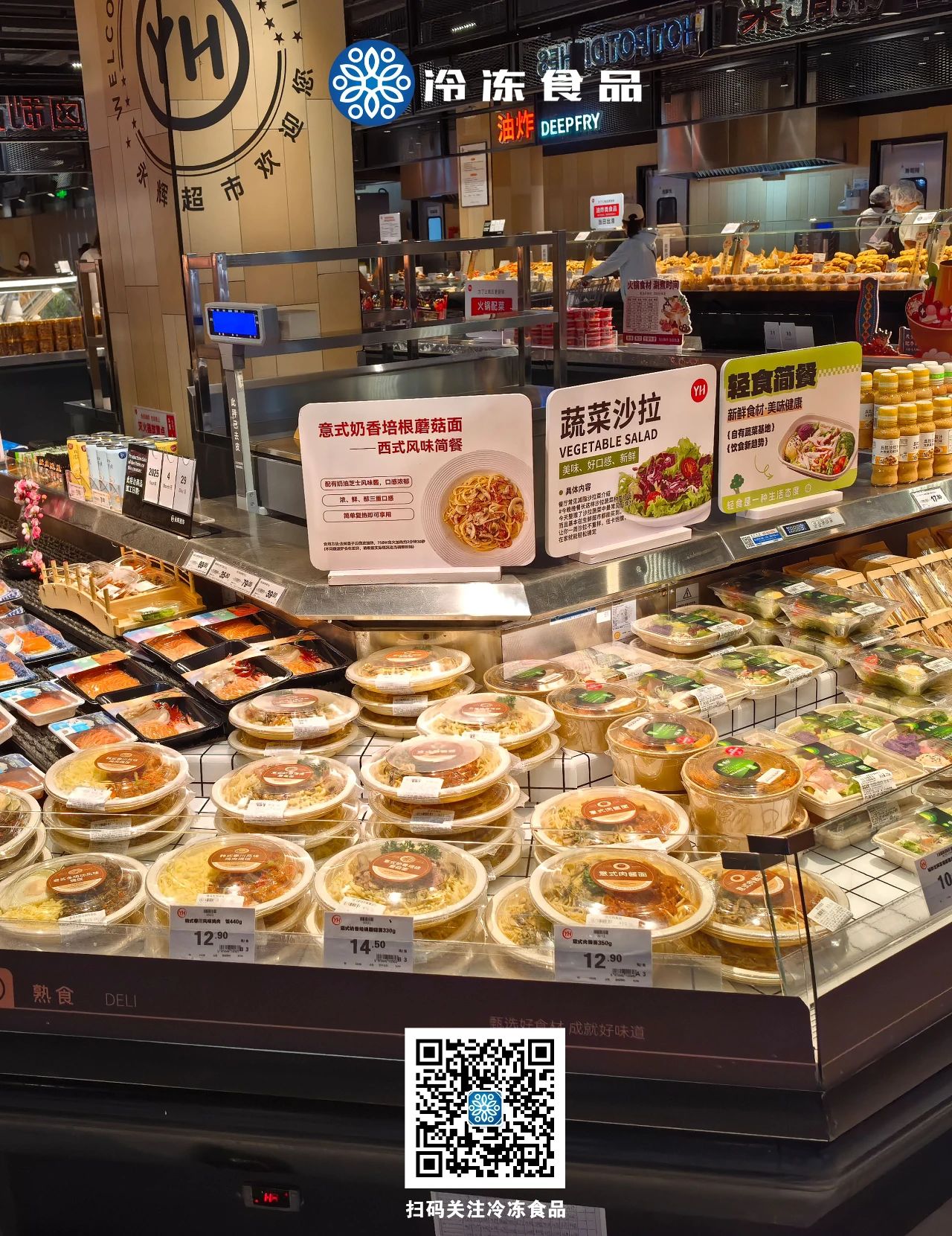 探店新零售 | 胖東來調(diào)改100天后，這家永輝超市“胖味兒”多重？