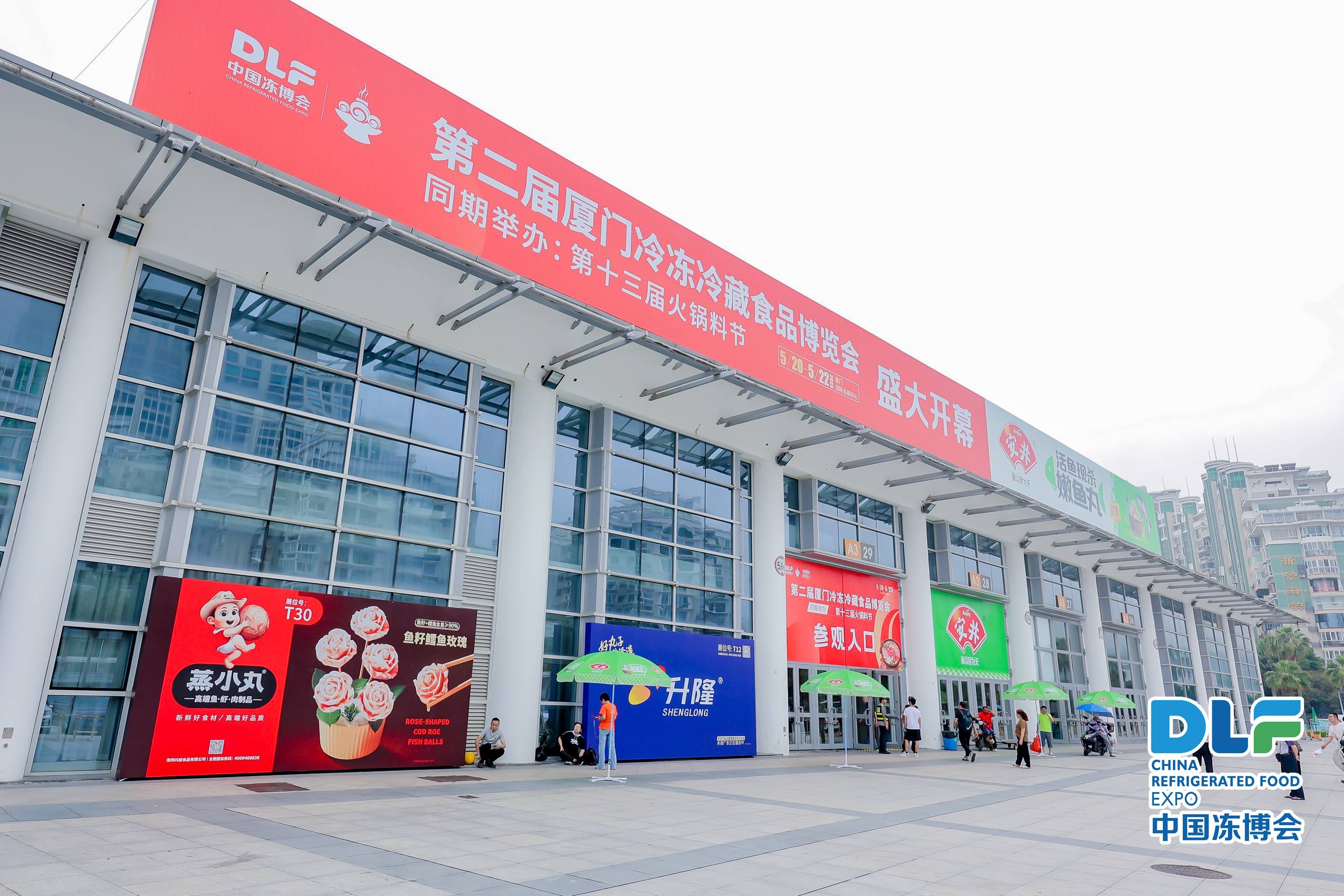 大品牌、好產(chǎn)品、新設(shè)備……廈門凍博會(huì)，一起來逛展！