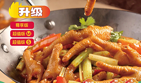 從單一爆品到全域深耕：絕洽錨定中國爪類鹵味專家，創(chuàng)新領鮮2.0時代