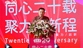 20年，從100平作坊成長為行業(yè)翹楚，這家企業(yè)做對了什么？