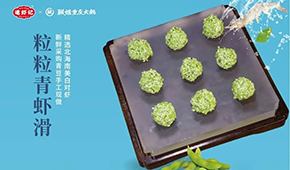 搭車火鍋消費爆發(fā)，滑類產(chǎn)品“絲滑”升級
