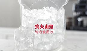 農(nóng)夫山泉天價賣冰？從冰杯到冰袋，這門生意還能火嗎