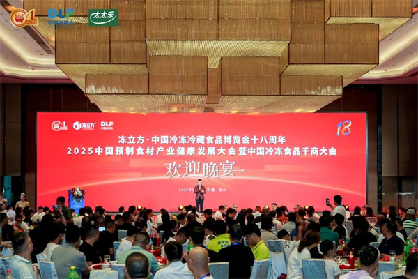 “創(chuàng)變18”首發(fā)！行業(yè)大獎(jiǎng)揭曉，看看哪些企業(yè)上榜了