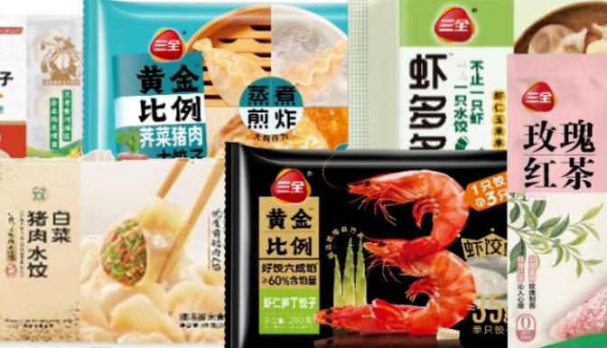 半年報 | 三全食品上半年凈利3.13 億，短保產(chǎn)品、直營電商增長