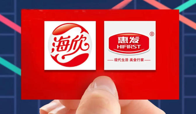 半年報 | 海欣、惠發(fā)上半年營收降幅超15%，凈虧損逾2000萬元