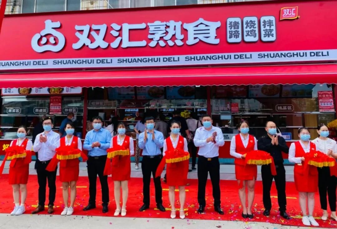 一年計劃新增100家店，雙匯加速布局社區(qū)熟食店意欲何為？