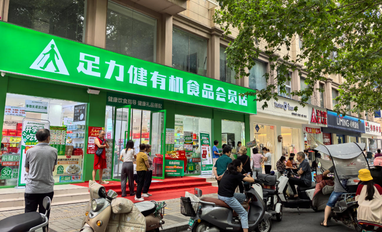 短保、有機(jī)、無(wú)抗、會(huì)員價(jià)…足力健跨界賣凍品，憑啥“吃”定老人養(yǎng)生錢？