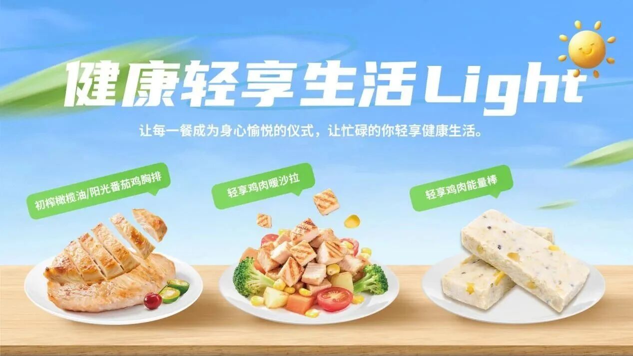 雞排哥走紅，雞排產(chǎn)業(yè)也迎來(lái)“雙重革命”