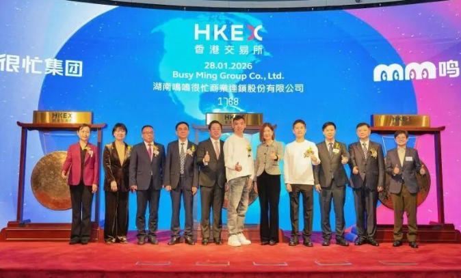 鳴鳴很忙在港上市，開盤大漲近90%！折扣店發(fā)展進入新階段