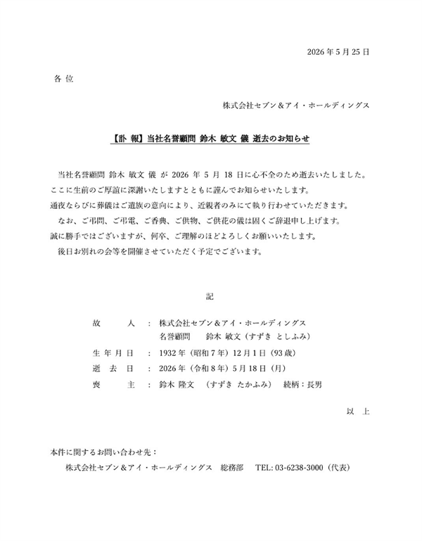 1779764579572760.png 616f1b44ca7cb30d01bc5e2c7d6bac44.png
