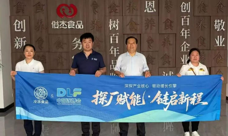 兩大億元單品領(lǐng)跑，加碼“干凈配方” , 深耕定制化！俊杰食品堅(jiān)守主業(yè)，拓展新賽道