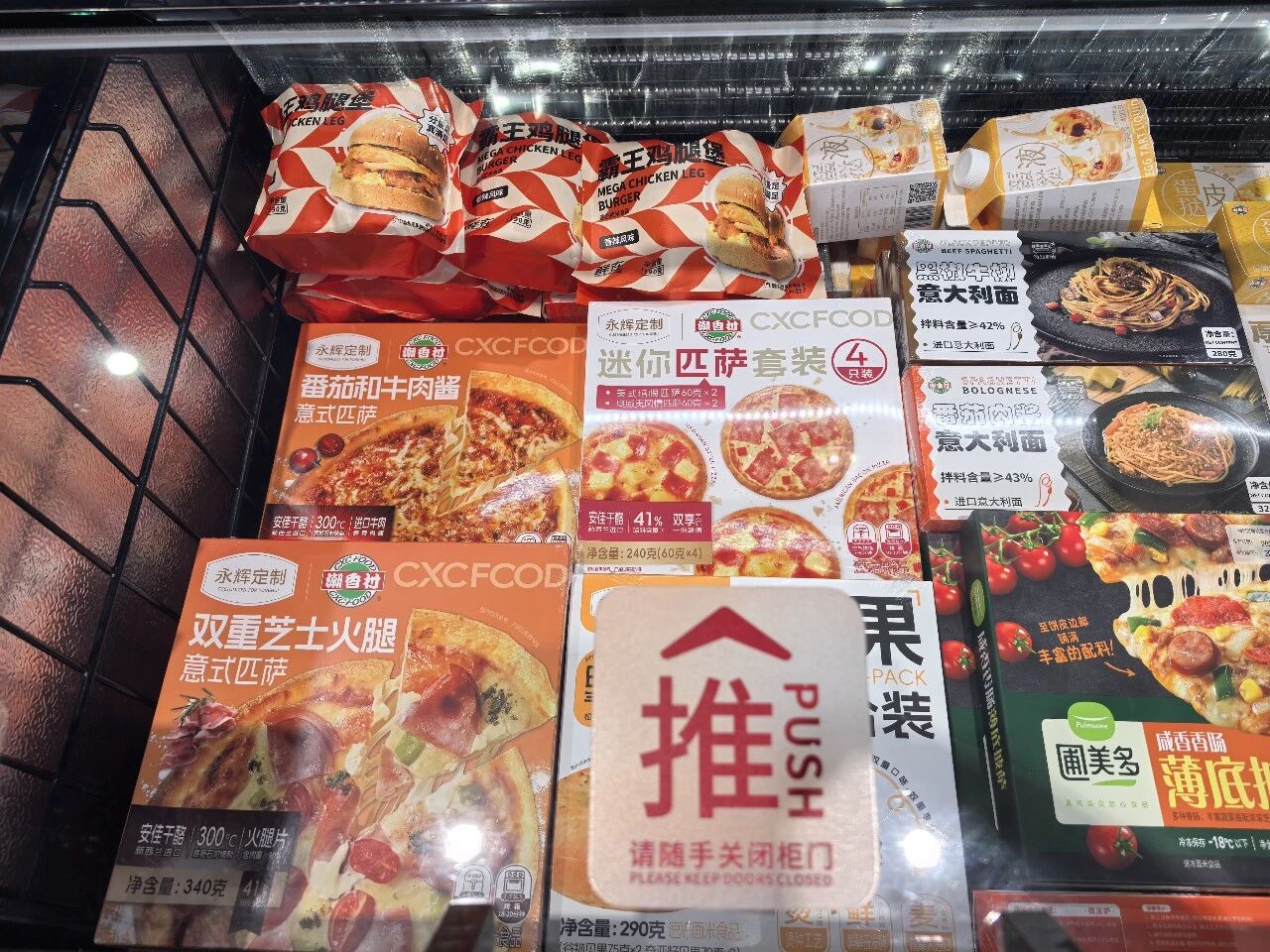 自有品牌、頭部廠牌、特色品牌……超市冰柜上演新戰(zhàn)事，誰在進(jìn)擊？誰在退守？